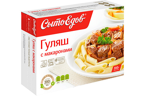 Фуд стилист Билунова. Упаковка 