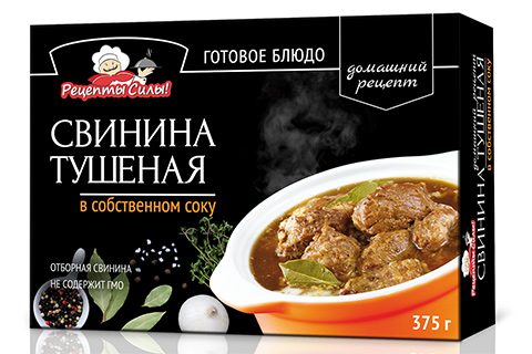 Фуд стилист Билунова. Упаковка тушенка