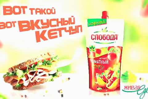 Фуд стилист Билунова рекламный ролик для Слобода