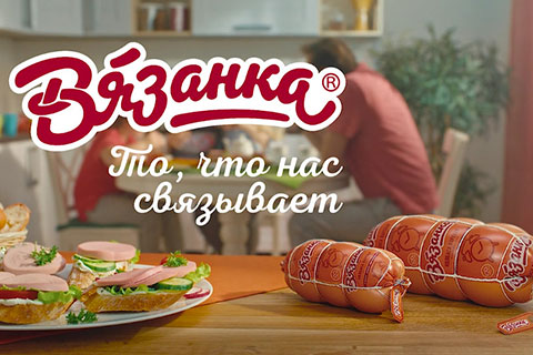 Фуд стилист Билунова рекламный ролик для Вязанка